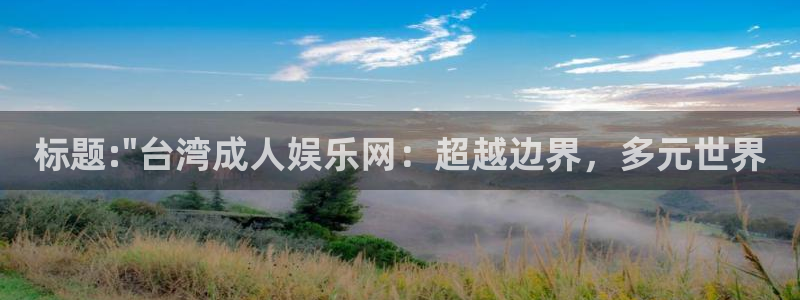 尊龙时凯体育凯捷平台代理