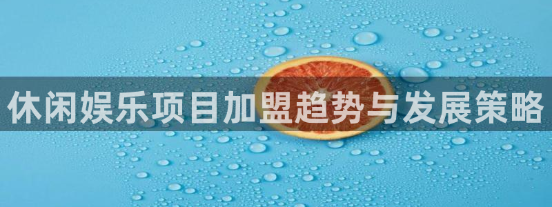 尊龙时凯平台开户